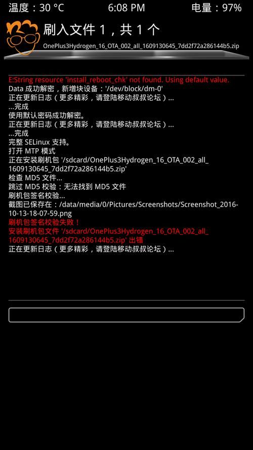 手机md5校验工具哪个好用 实测推荐这几款