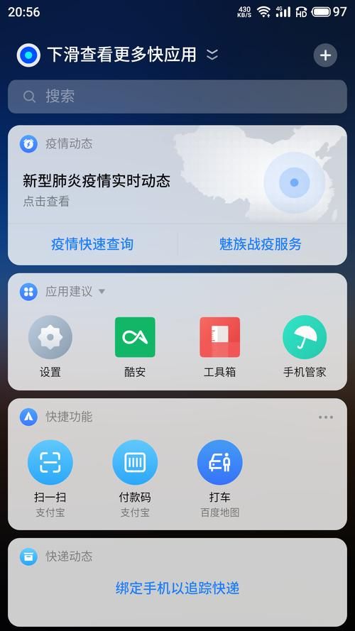 手机md5校验工具哪个好用 实测推荐这几款