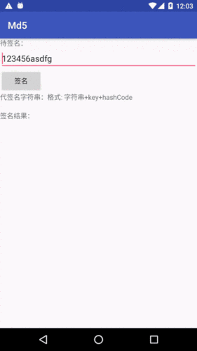 手机md5校验工具哪个好用 实测推荐这几款