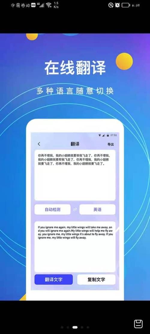手机ocr文字识别免费app 拍照就能识别文字超方便