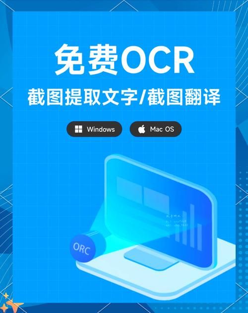手机ocr文字识别免费app 拍照就能识别文字超方便