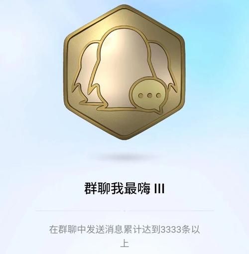 手机qq勋章墙在哪 快速找到勋章墙入口方法