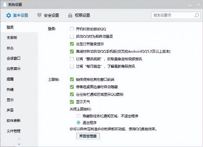 手机qq勋章墙在哪 快速找到勋章墙入口方法