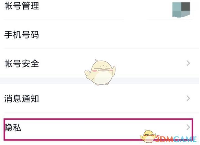 手机qq勋章墙在哪 快速找到勋章墙入口方法