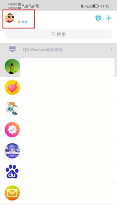 手机qq勋章墙在哪 快速找到勋章墙入口方法