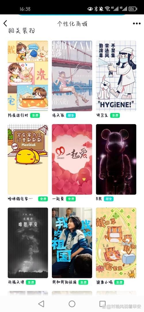 手机qq名片八组图怎么选图 这些技巧要知道