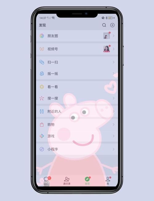 手机qq名片八组图怎么选图 这些技巧要知道