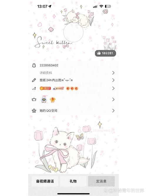 手机qq名片八组图怎么选图 这些技巧要知道