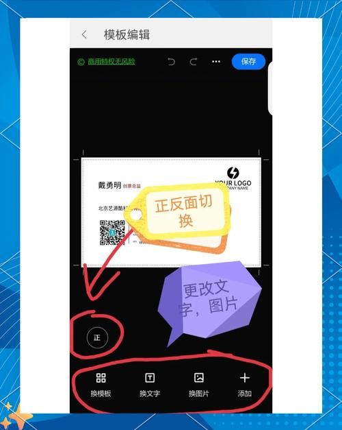 手机qq名片八组图怎么选图 这些技巧要知道