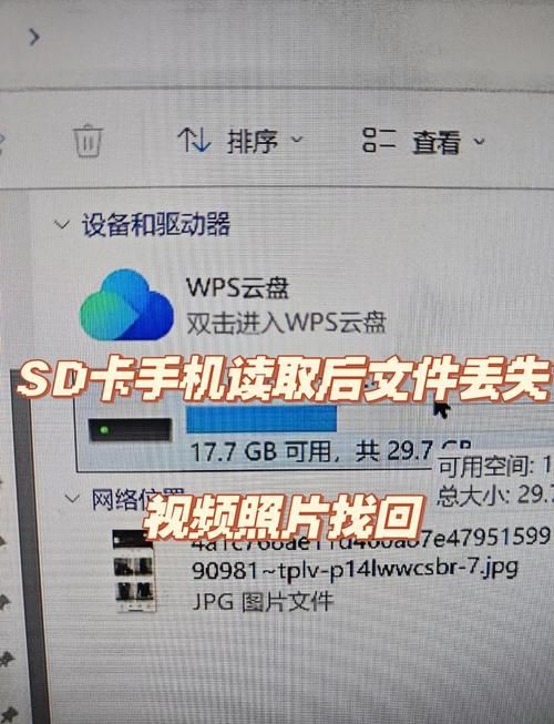 手机sd卡修复工具怎么用 简单几步轻松搞定