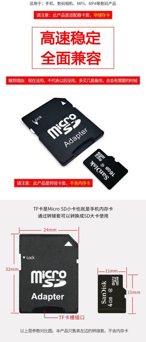 手机sd卡修复工具怎么用 简单几步轻松搞定