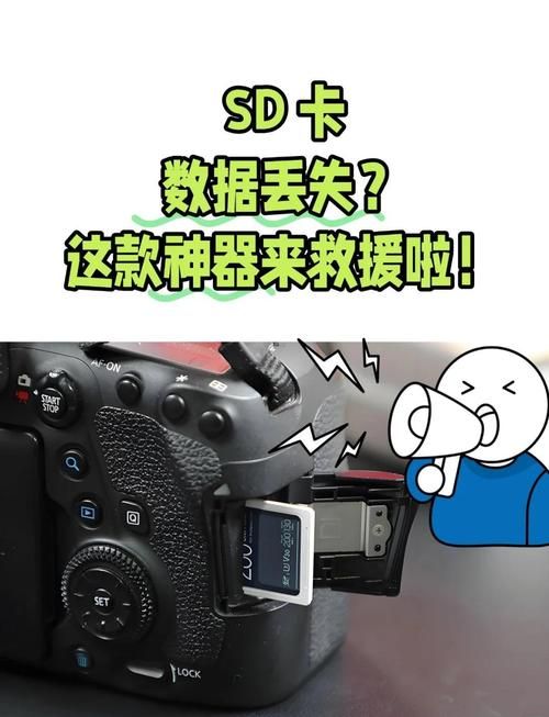 手机sd卡修复工具怎么用 简单几步轻松搞定