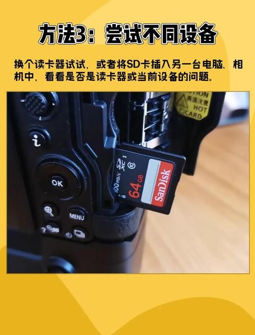 手机sd卡修复工具怎么用 简单几步轻松搞定