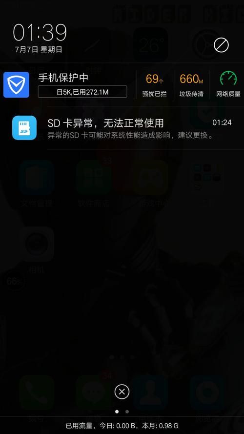 手机sd卡根目录常见问题 解决方法一网打尽