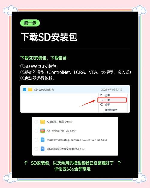 手机sd卡根目录常见问题 解决方法一网打尽