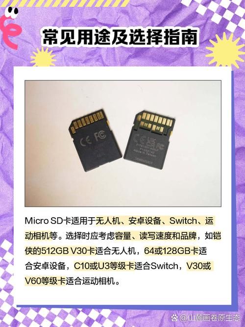 手机sd卡根目录常见问题 解决方法一网打尽