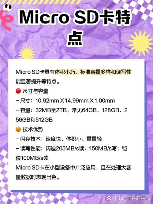 手机sd卡根目录常见问题 解决方法一网打尽