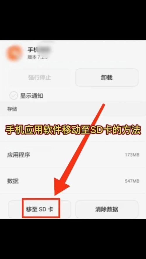 手机sd卡根目录常见问题 解决方法一网打尽