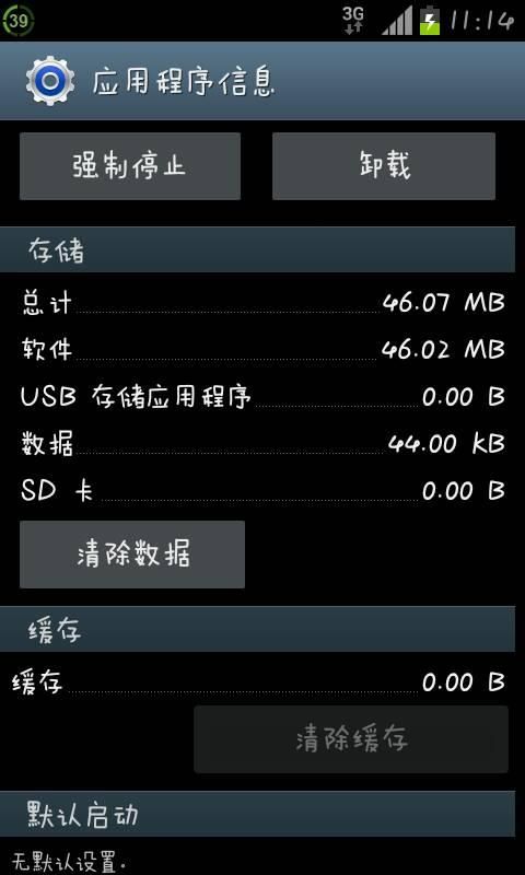手机sd卡根目录常见问题 解决方法一网打尽