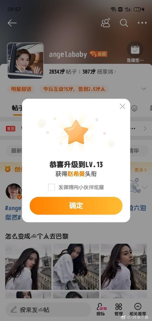 手机yy进频道教程新手也能轻松学会