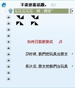 手机yy进频道教程新手也能轻松学会