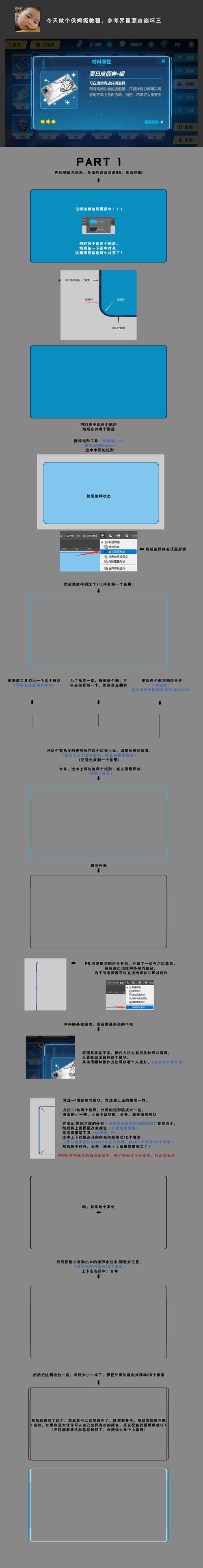 手机yy进频道教程新手也能轻松学会