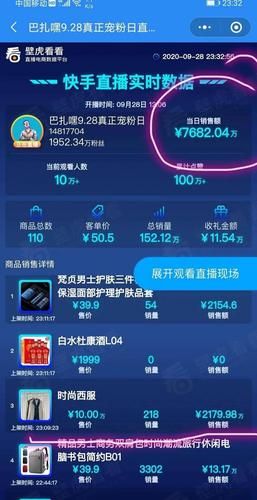 手机yy进频道教程新手也能轻松学会