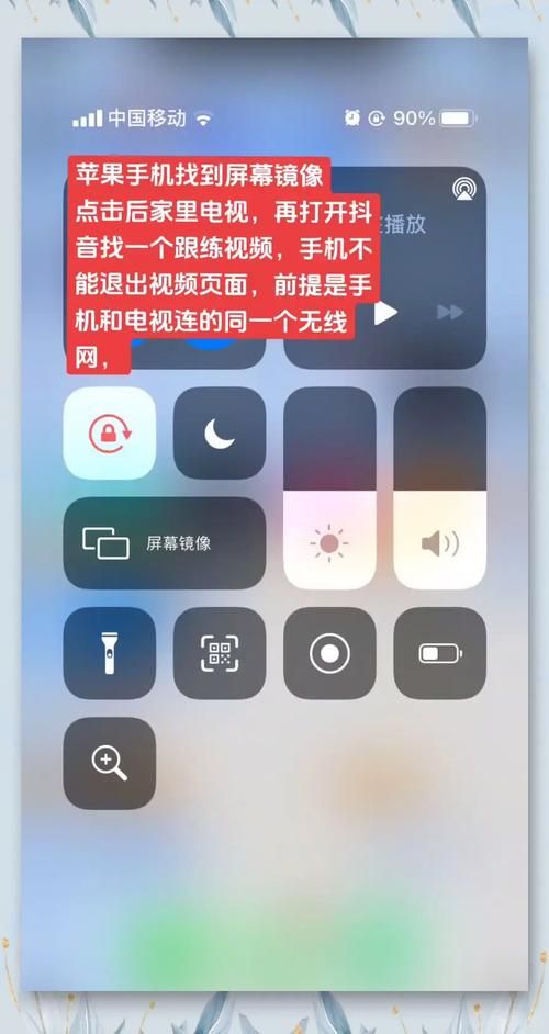 手机yy进频道教程新手也能轻松学会