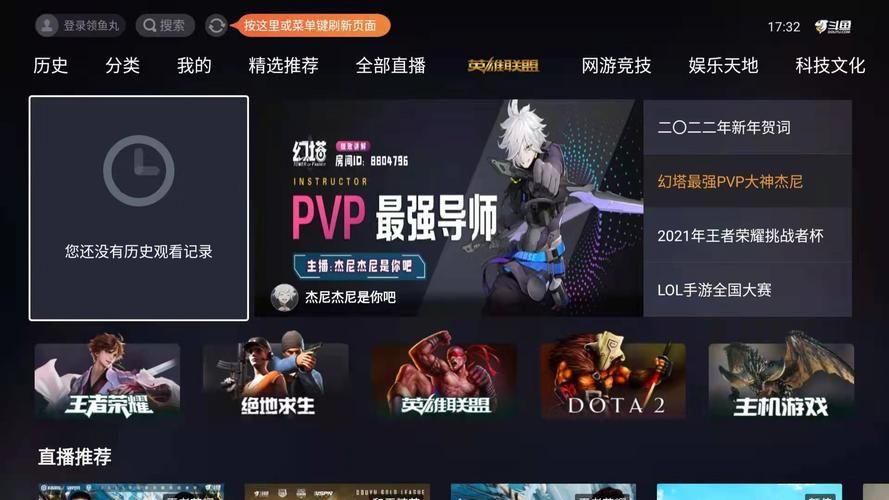 手机yy进频道教程新手也能轻松学会