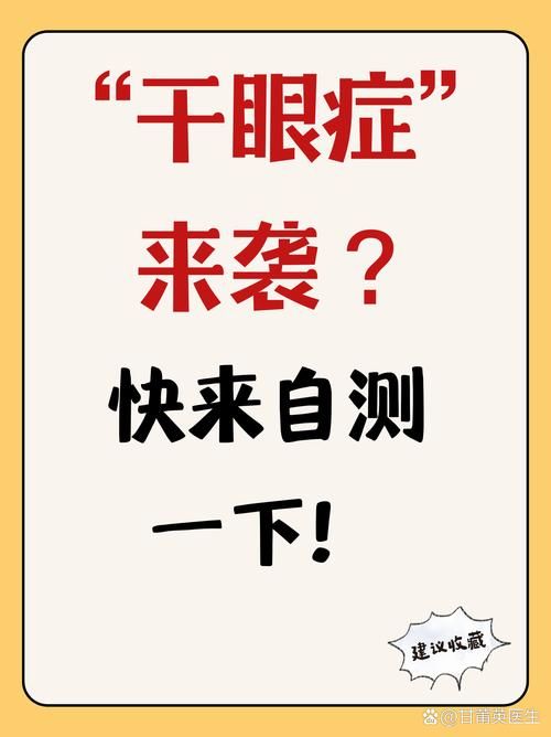手机上最准的测视力攻略 保护眼睛从自测开始