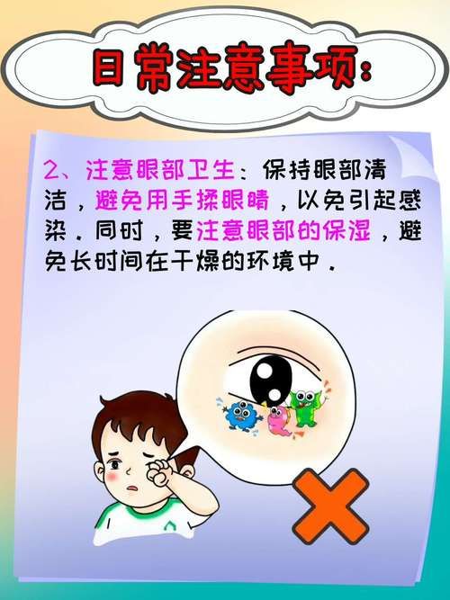 手机上最准的测视力攻略 保护眼睛从自测开始
