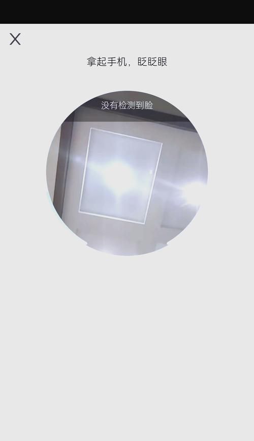 手机上查产调的方法 一看就会超简单