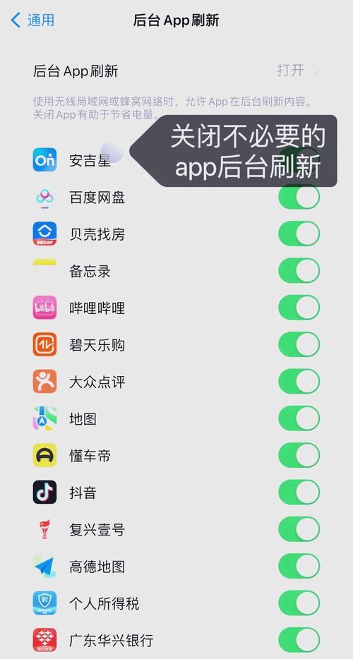 手机上网如何省流量 这些小妙招让你流量不再不够用