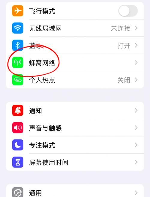 手机上网如何省流量 这些小妙招让你流量不再不够用