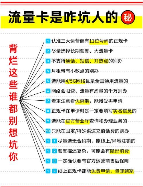手机上网如何省流量 这些小妙招让你流量不再不够用