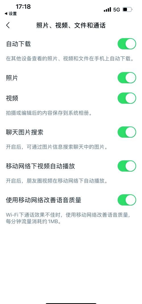 手机上网怎么省流量 流量总不够用试试这些妙招