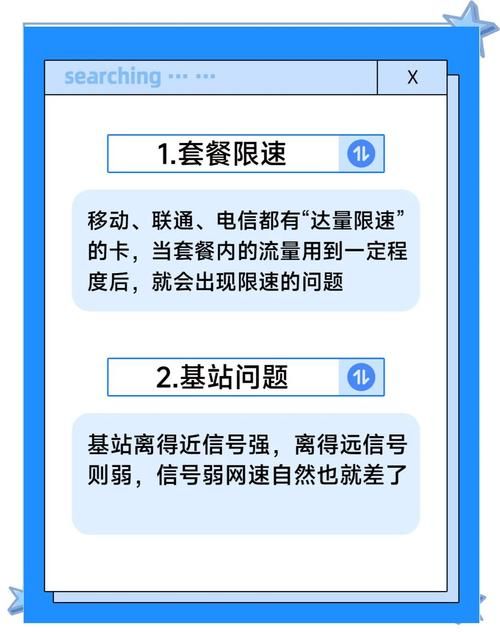 手机上网怎么省流量 流量总不够用试试这些妙招