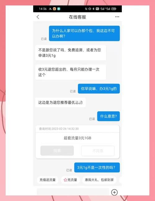 手机上网怎么省流量 流量总不够用试试这些妙招