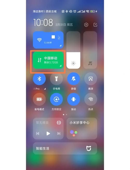 手机上网怎么省流量 流量总不够用试试这些妙招