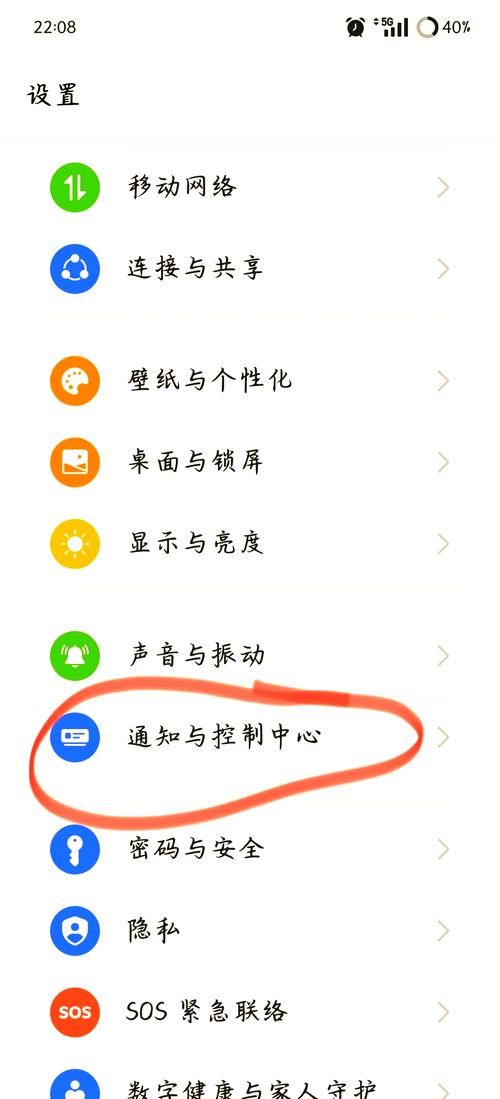 手机上网怎么省流量 流量总不够用试试这些妙招