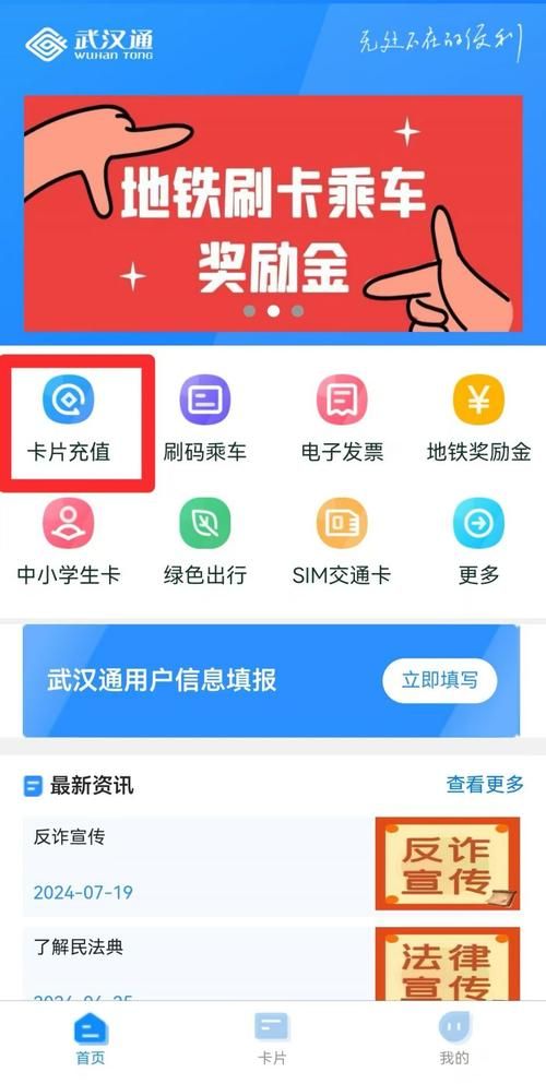手机充值卡进货渠道有哪些 哪里可以批发手机充值卡