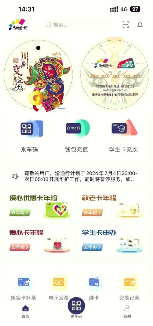 手机充值卡进货渠道有哪些 哪里可以批发手机充值卡