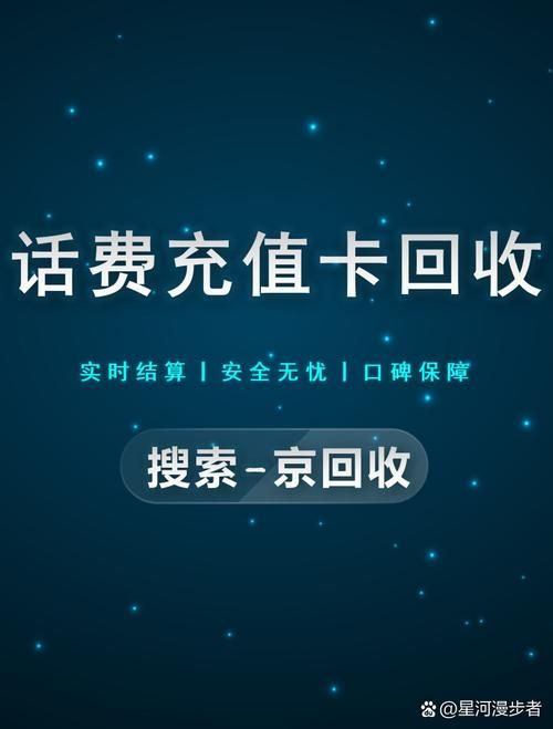 手机充值卡进货渠道有哪些 哪里可以批发手机充值卡