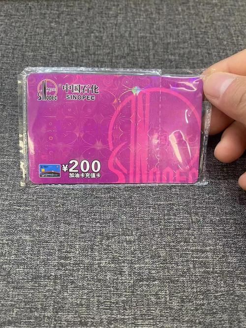 手机充值卡进货渠道有哪些 哪里可以批发手机充值卡