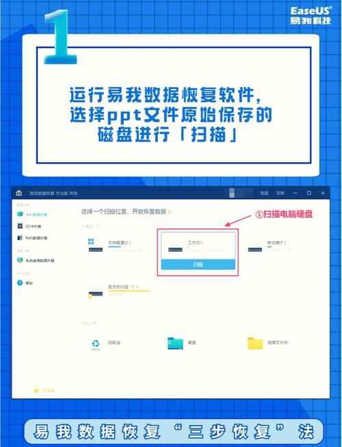 手机内存卡修复工具哪个好 这5款软件轻松解决问题