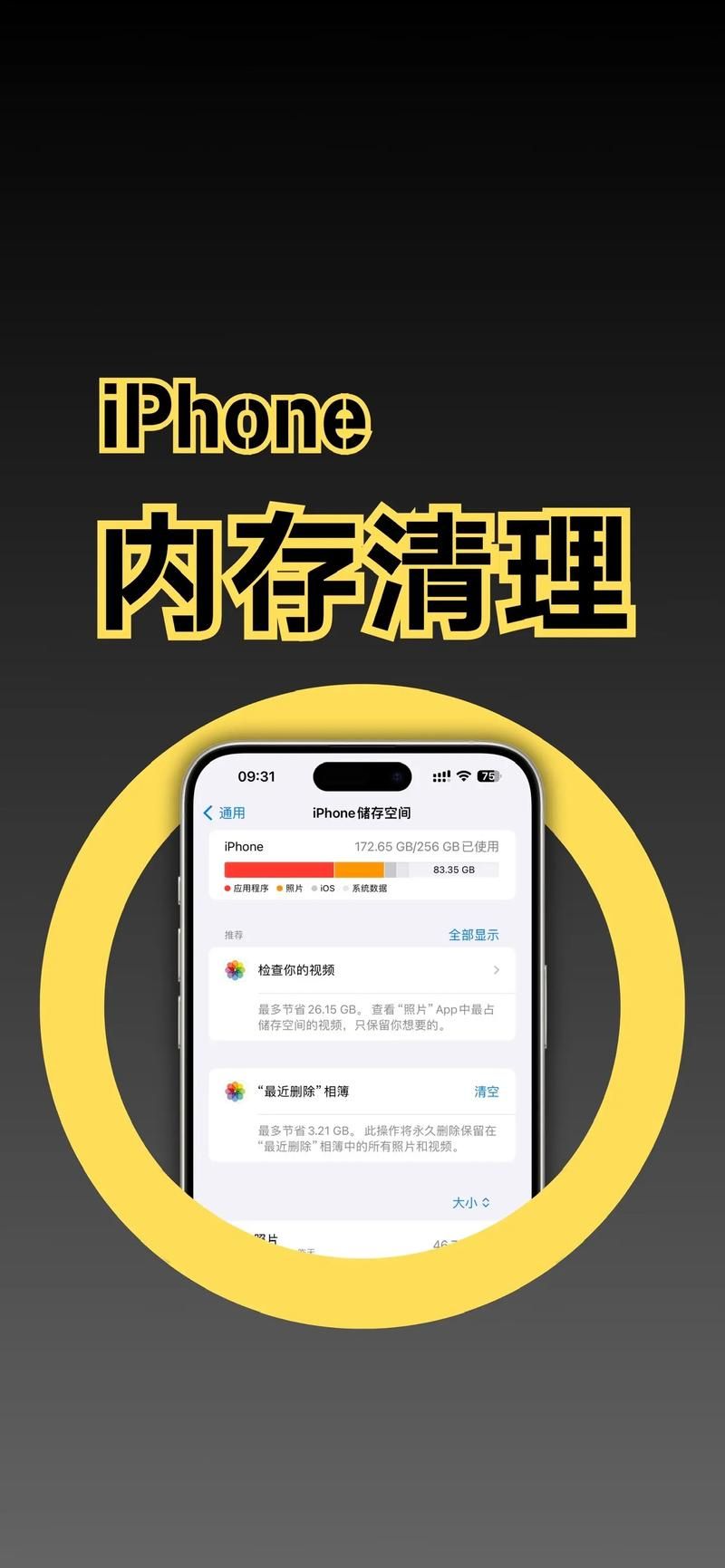 手机内存卡修复工具哪个好 这5款软件轻松解决问题