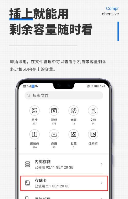 手机内存卡修复工具哪个好 这5款软件轻松解决问题