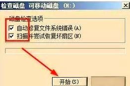 手机内存卡修复工具哪个好 这5款软件轻松解决问题
