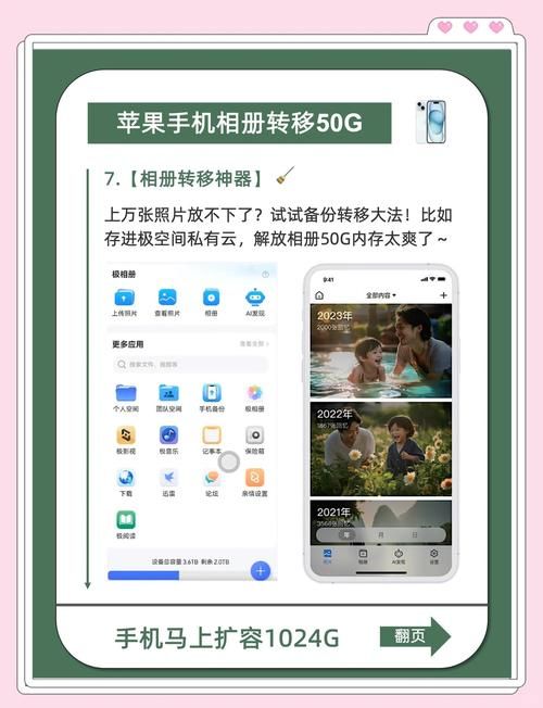 手机内存卡修复工具哪个好 这5款软件轻松解决问题