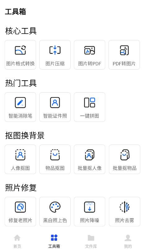 手机刷机失败怎么办 这些方法帮你快速修复